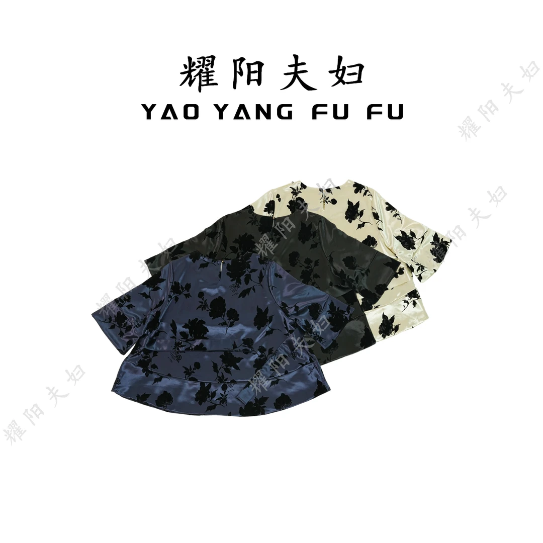 耀阳夫妇【玫瑰美人】QAJ007新中式复古时尚上衣