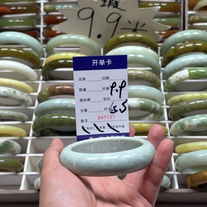 蛇纹石玉手镯未镶嵌杨**可