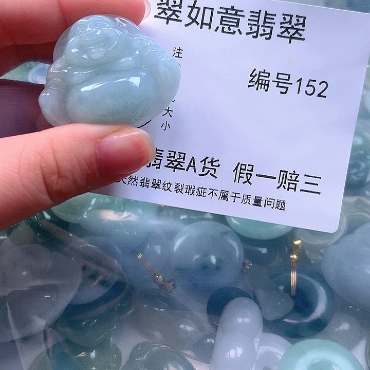 翡翠颈饰未镶嵌小**⭐天然翡翠152