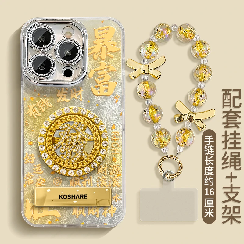 發財转盘支架手链适用苹果16PRO羽纱手机壳15全包镜头膜14高级感X