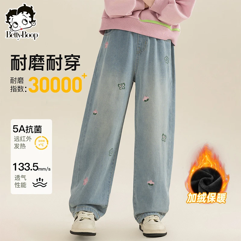 贝蒂女童春秋季直筒阔腿牛仔裤裤子2025新款秋款儿童长裤潮24452