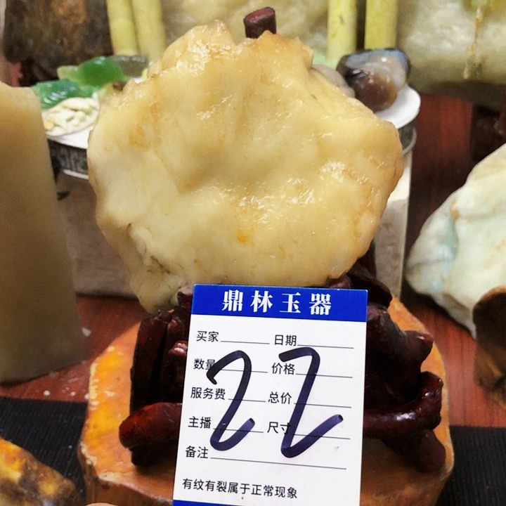 未镶嵌蛇纹石玉珠宝奇石