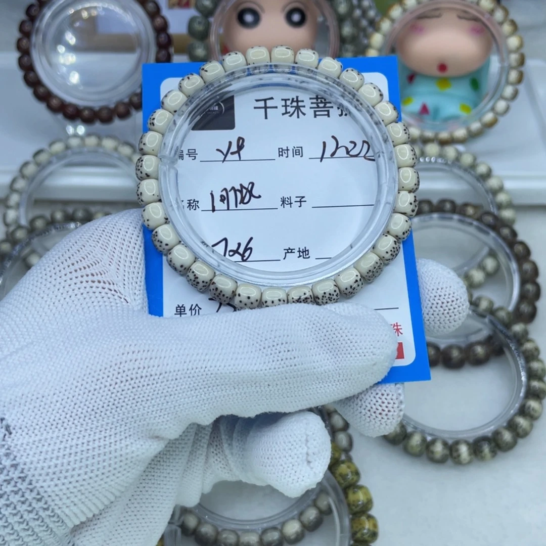 C***h星月菩提手串Y9河豚00