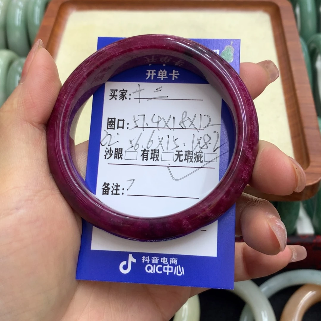 石英质玉手镯未镶嵌