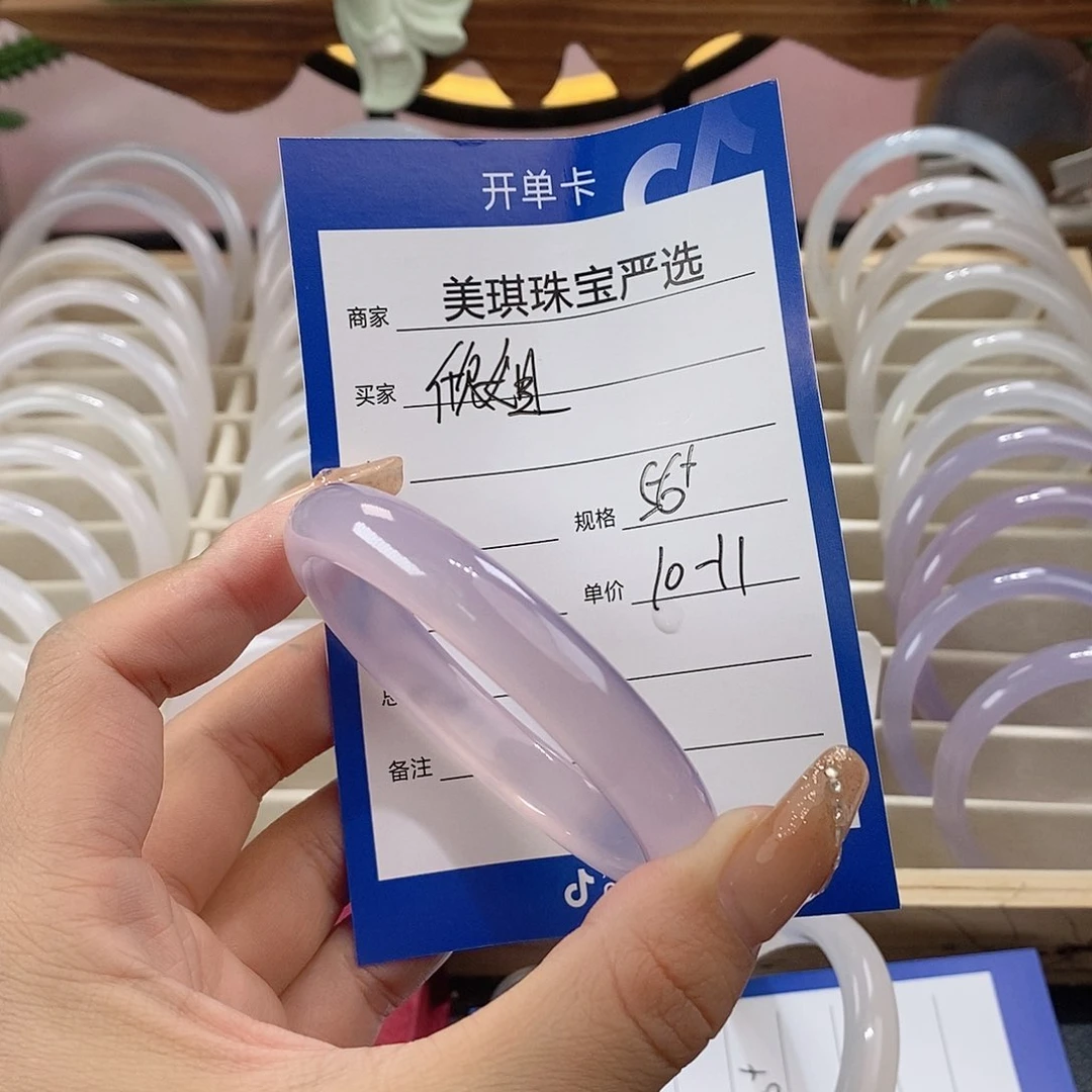 手镯玛瑙/玉髓未镶嵌