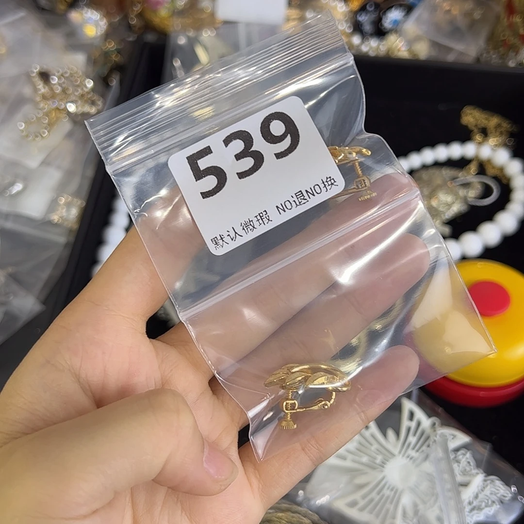 你***吗铜合金合成碳硅石539