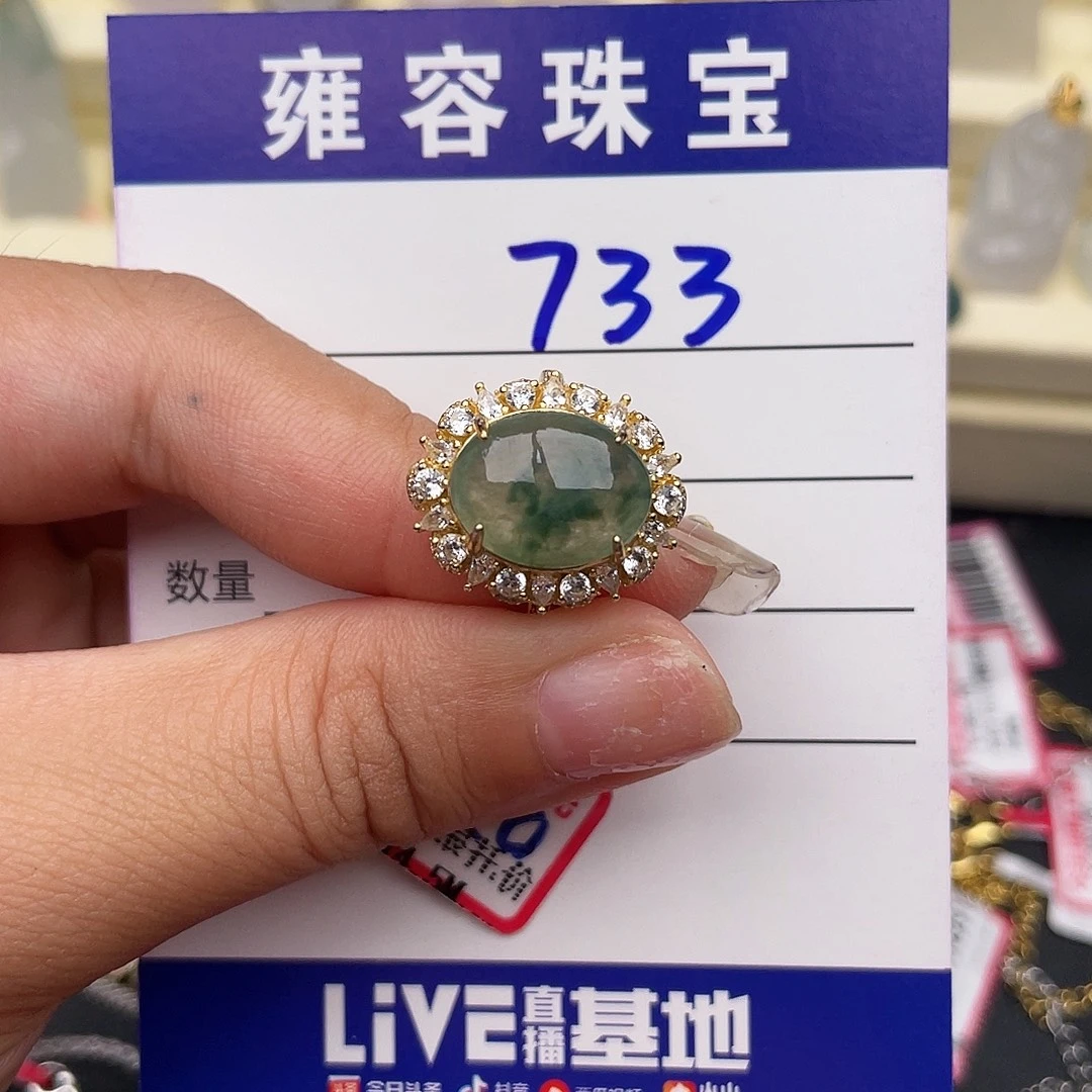 翡翠银S925镶嵌戒指