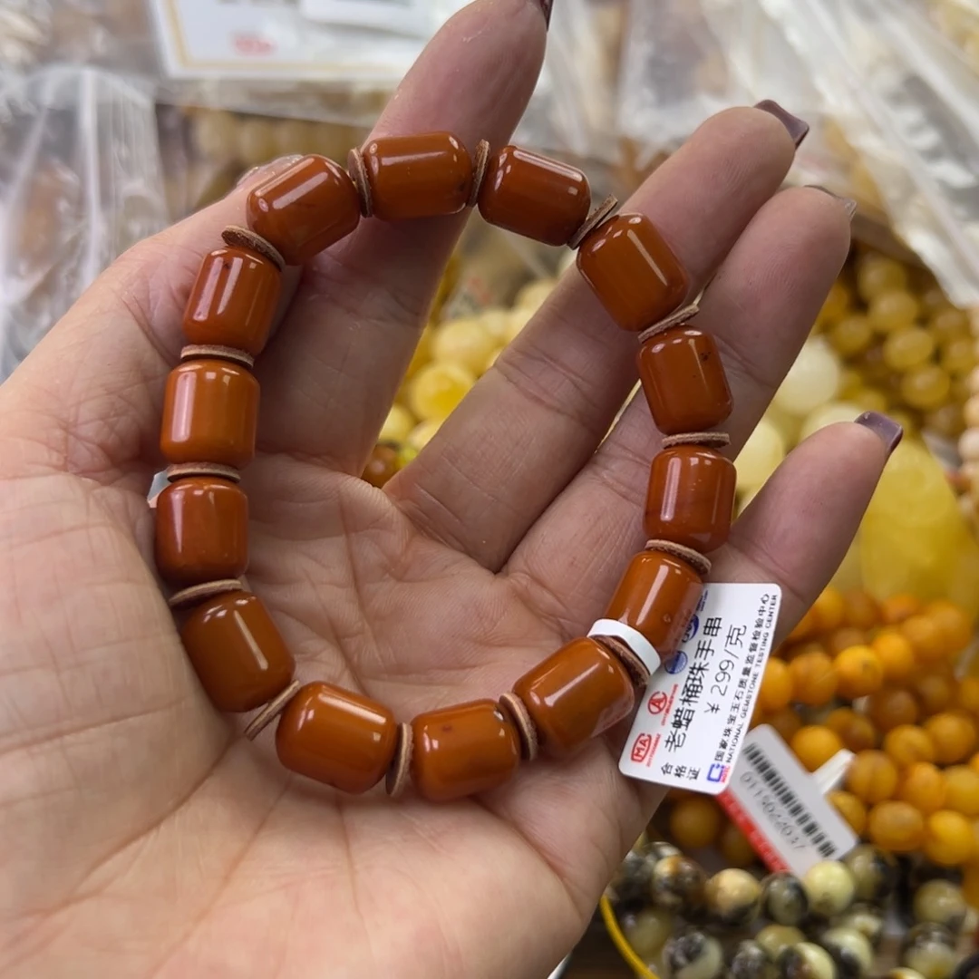 琥珀珠宝奇石未镶嵌