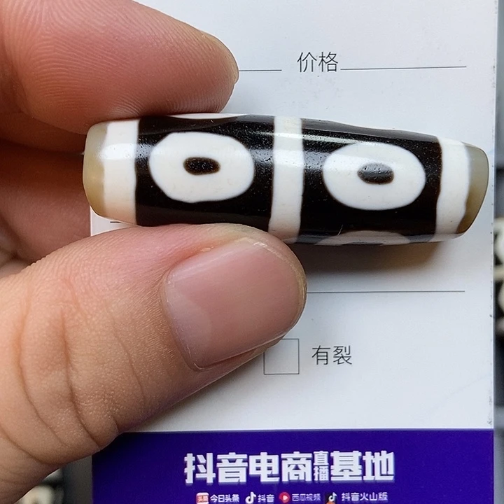 瓦***流玛瑙/玉髓未镶嵌颈饰任晓攀天珠