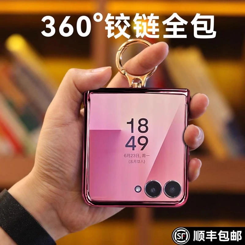 乐比亿适用三星zflip7手机壳折叠屏z flip7手提指环壳超薄透明壳