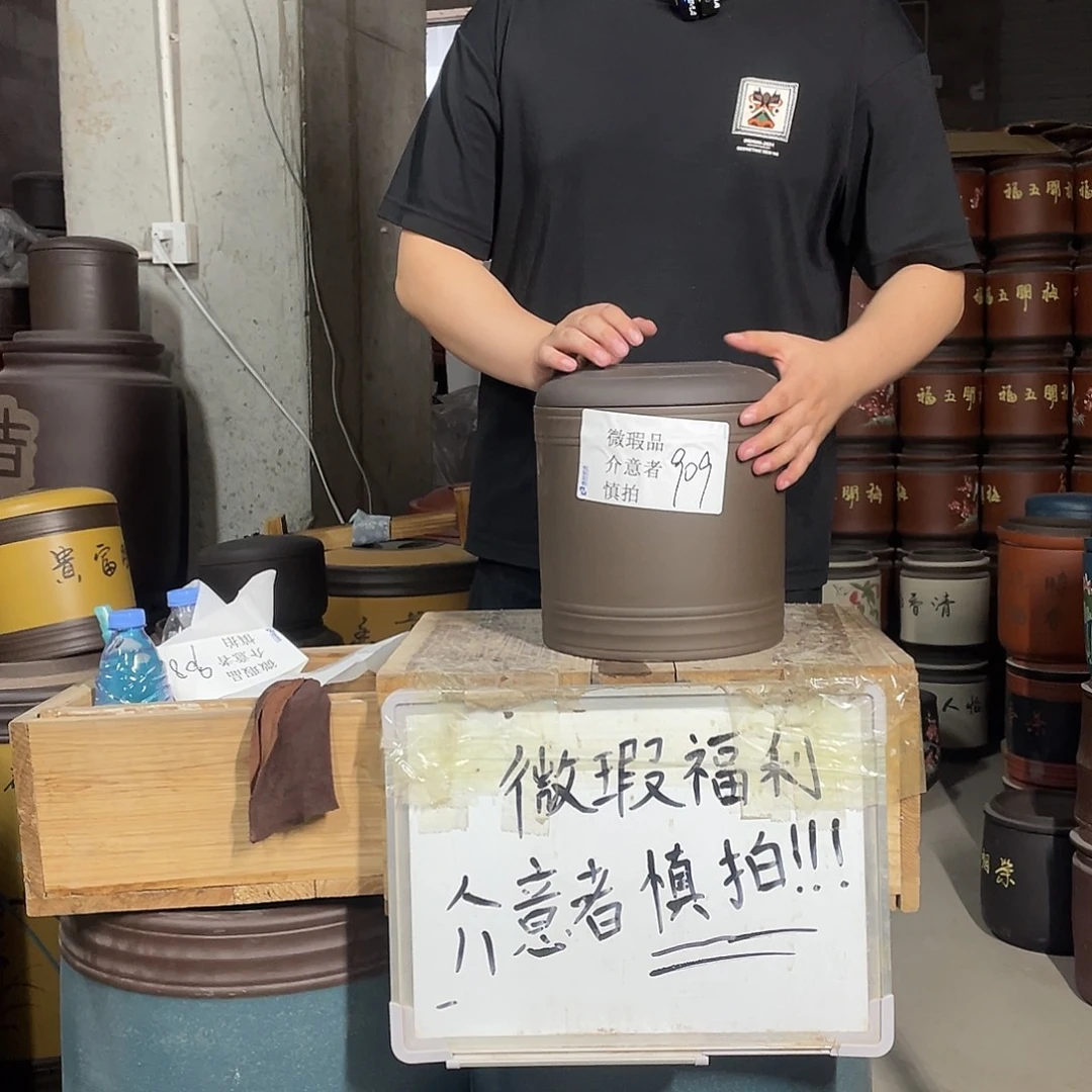 宜兴原矿紫砂茶叶罐
