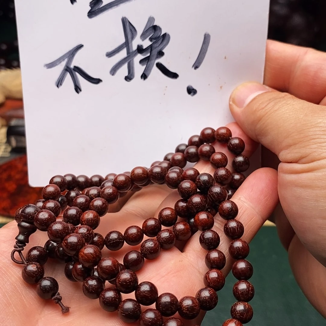 手串/手链小叶紫檀