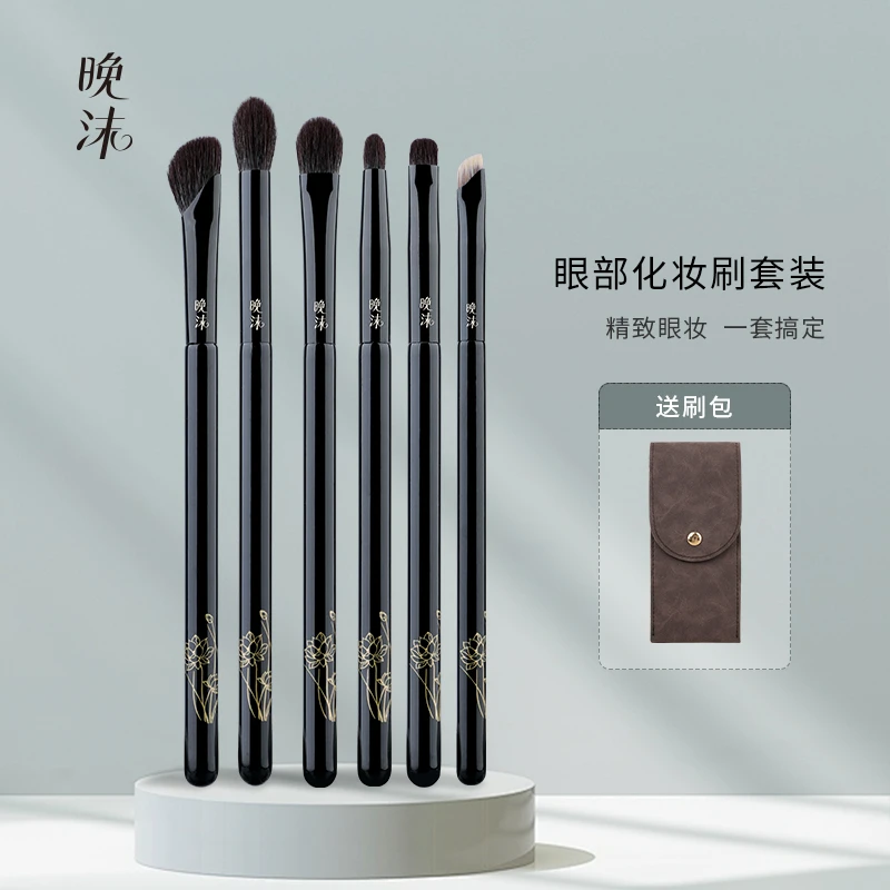 晚沫眼部化妆刷套装眼影刷眼线刷细节刷动物毛柔软沧州化妆刷