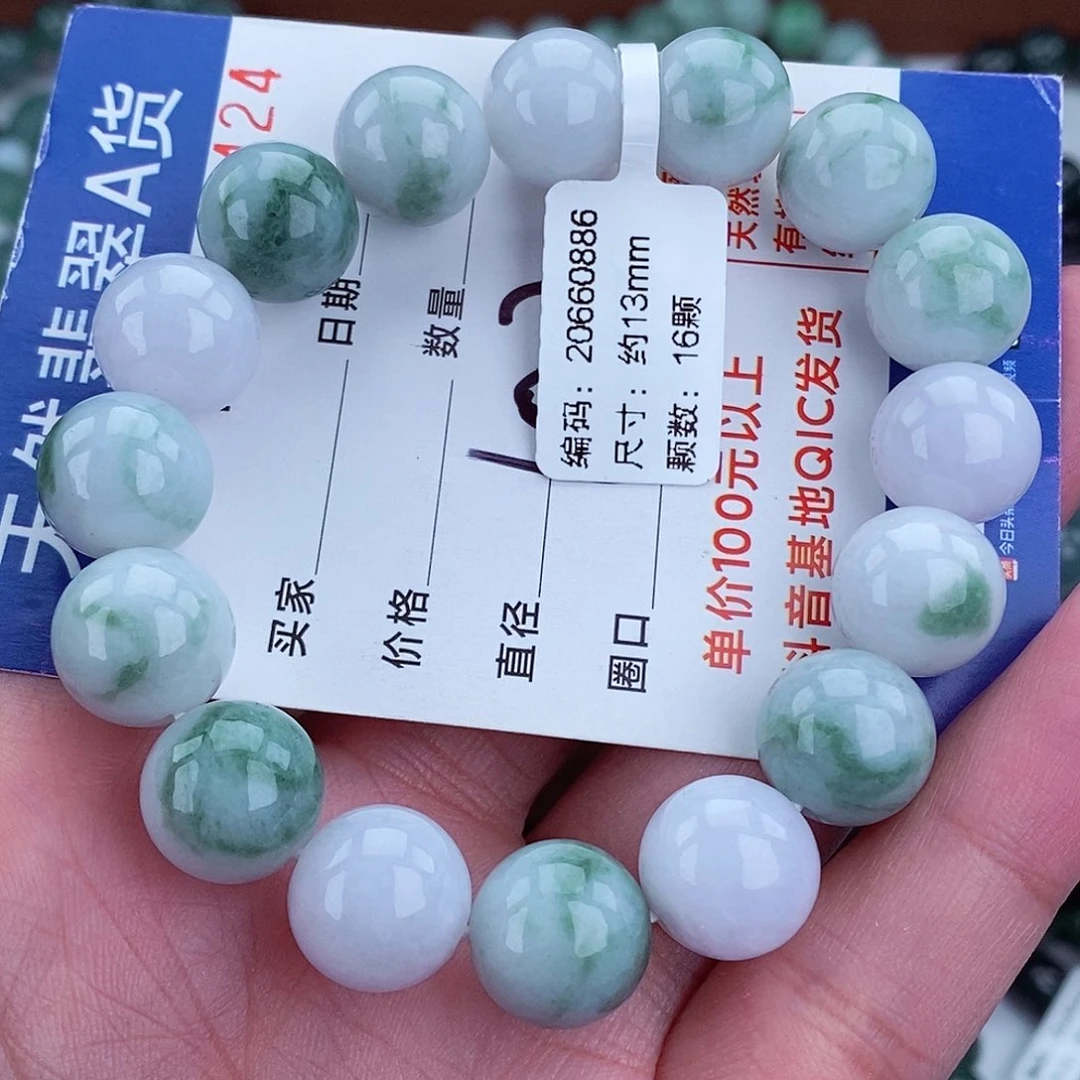 毛衣链未镶嵌翡翠