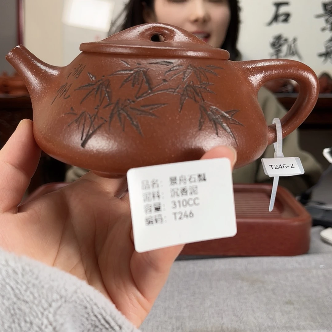 紫砂茶壶方圆紫砂