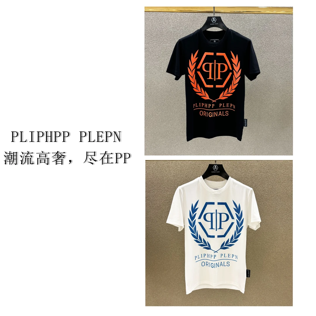 PLIPHPP PLEPN正品2025新款  冠军麦穗PP高奢男士修身短袖T恤1666
