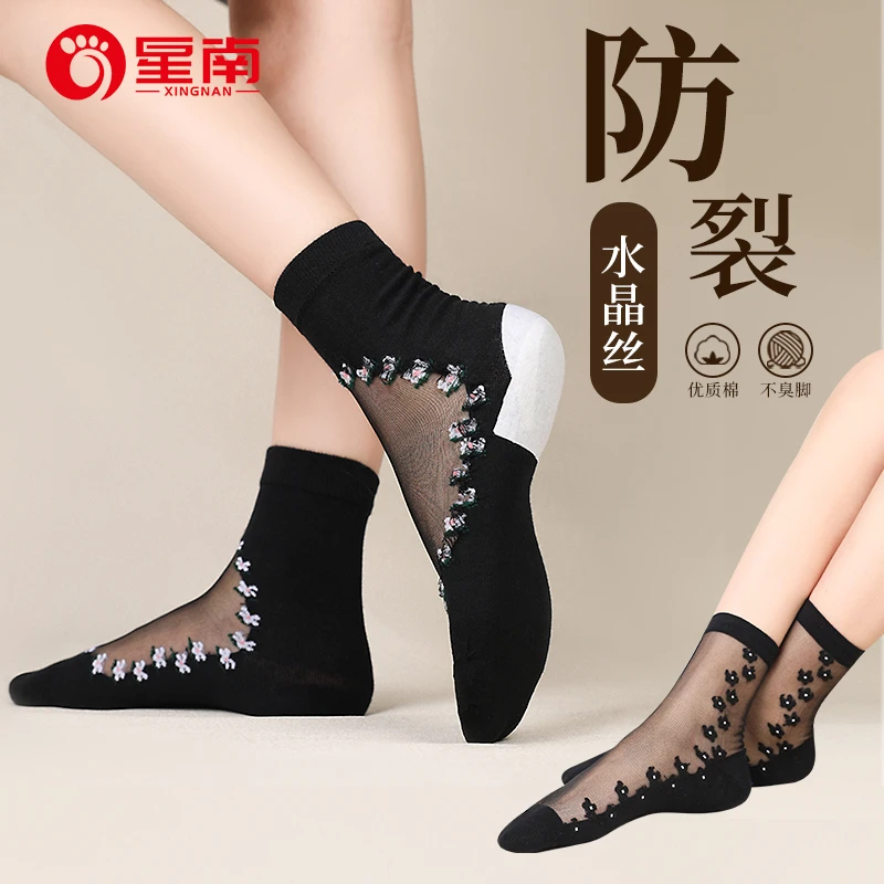 护足水晶丝袜子女士春夏薄款防脚裂棉底丝袜防臭透气中筒薄袜女款