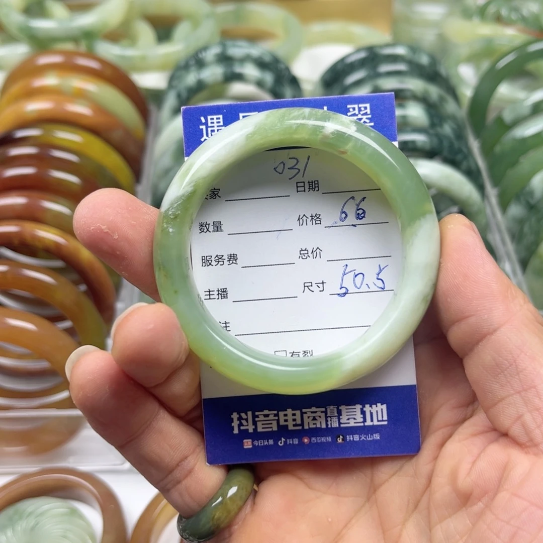 透闪石-蛇纹石玉手镯未镶嵌