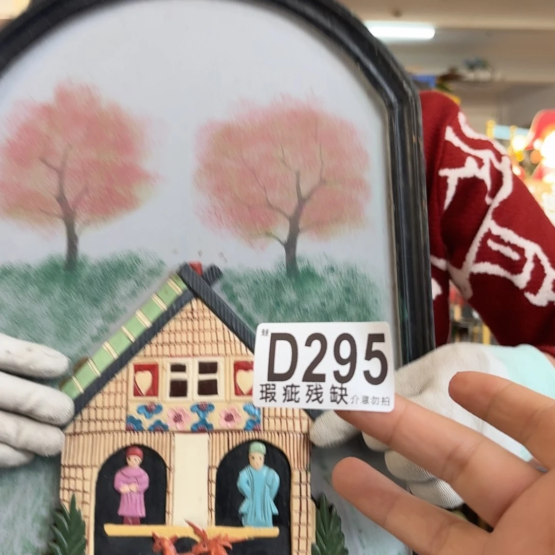 核桃木/黑胡桃（胡桃木）