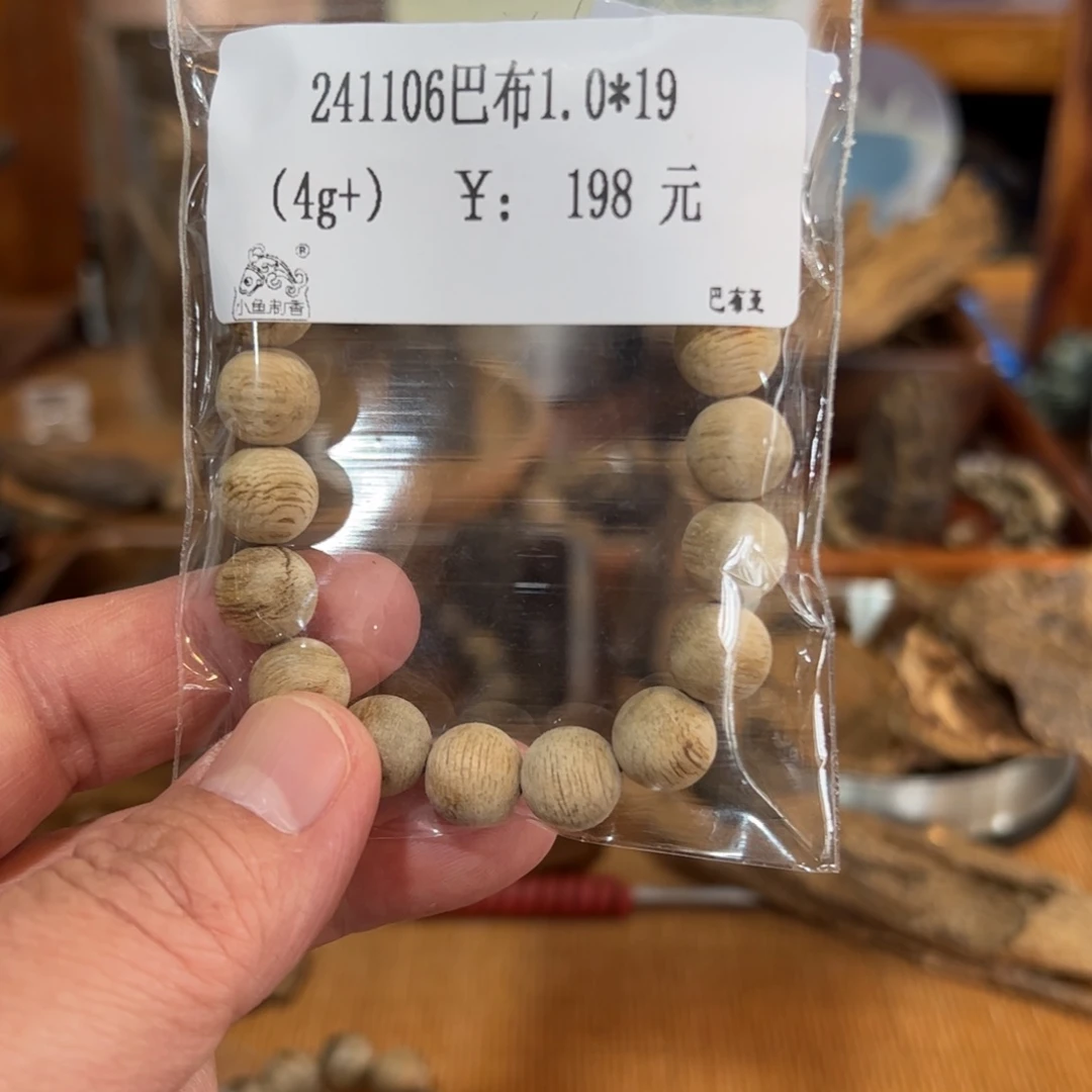 木伍 241106 巴布1.0*19（4g+）