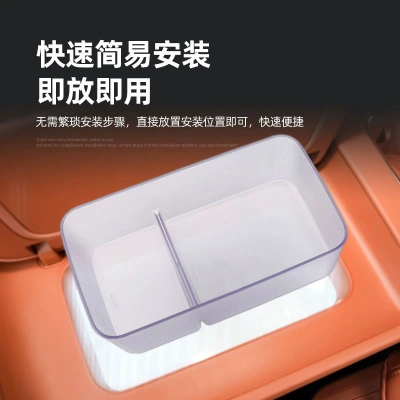 26款零跑C16扶手箱储物盒中控车载冰箱收纳车内装饰改装配件用品