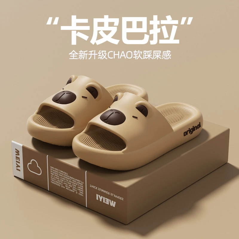 芥末防臭家用洗澡新皮巴拉拖鞋女人字拖浴室居厚底夏季凉男车壳