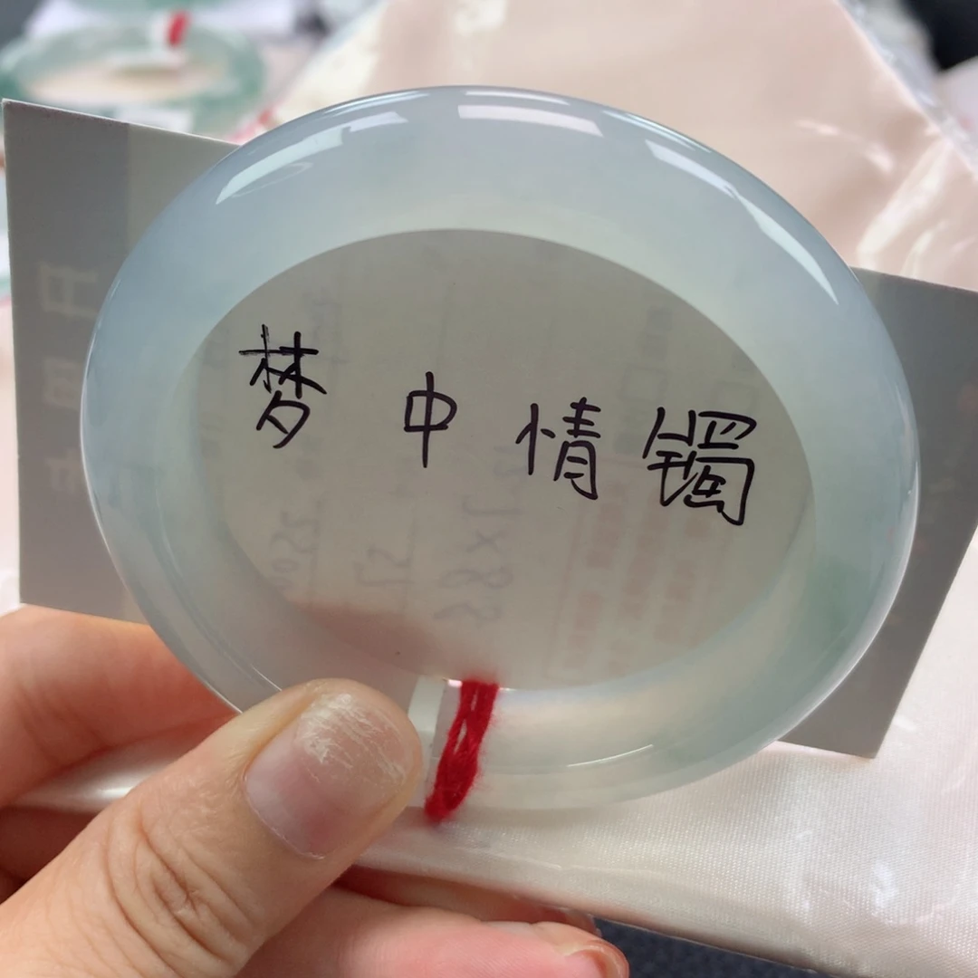 未镶嵌手镯翡翠缅甸天然翡翠56圈