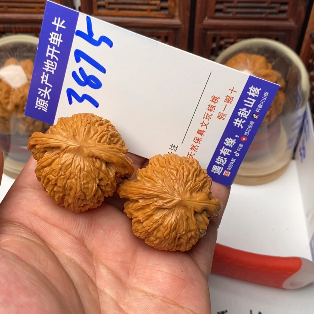 文玩核桃吊坠核桃一对