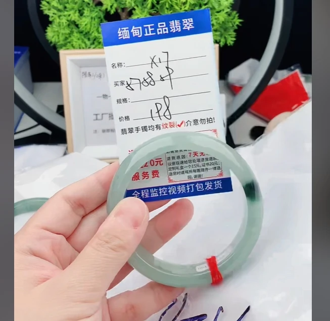 X17缅甸翡翠手镯处理198/条【一物一证】实物以直播间为准