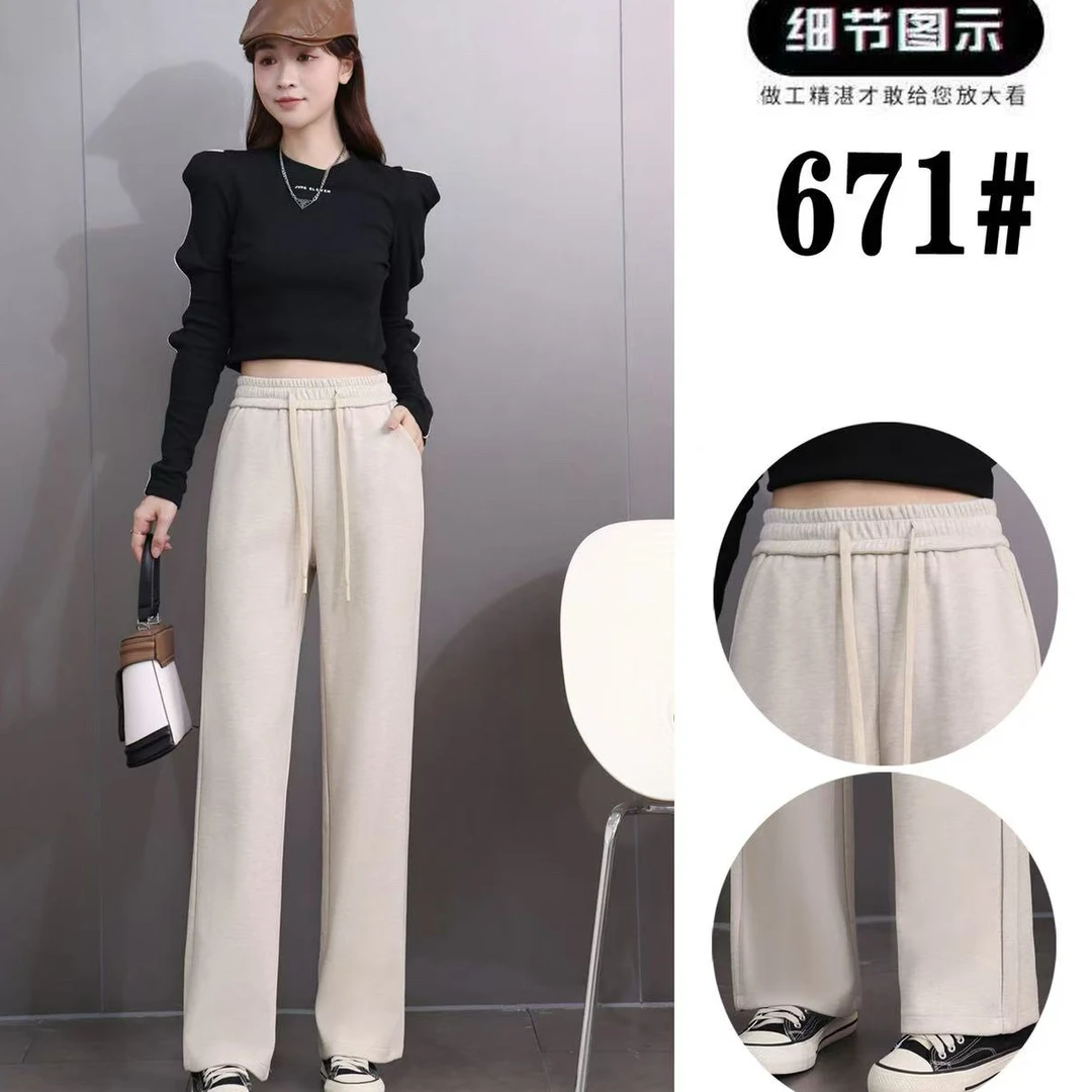 2025春季新款 气质百搭显瘦高腰显瘦直筒女士阔腿裤 671#