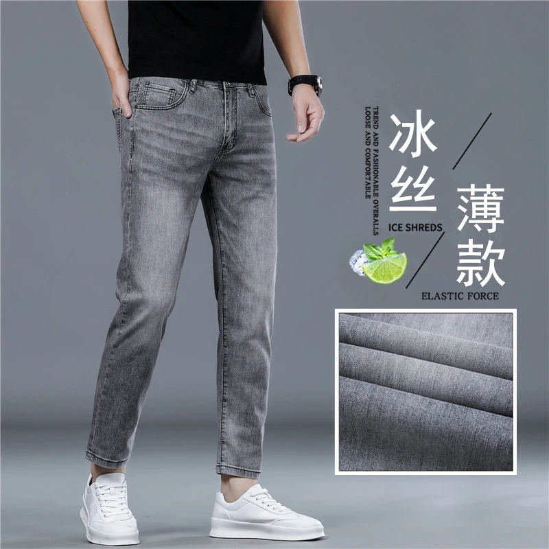 ZONGJIE香港夏季薄款高端灰色牛仔裤男款修身小脚弹力休闲九分裤