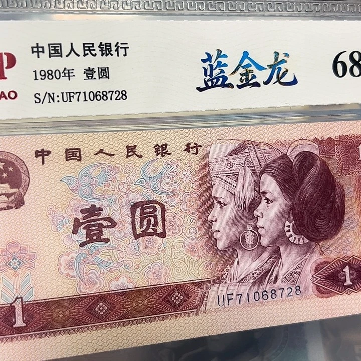 蓝金龙71068728。
