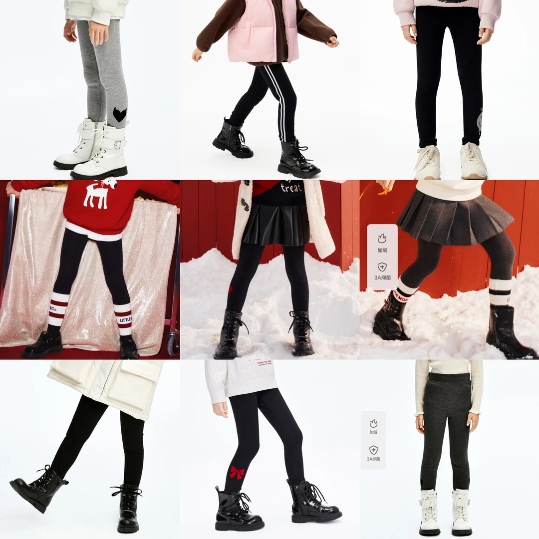 【秋冬必备打底裤儿童加绒合集】童装女童抑菌打底长裤#KBD4PATT06