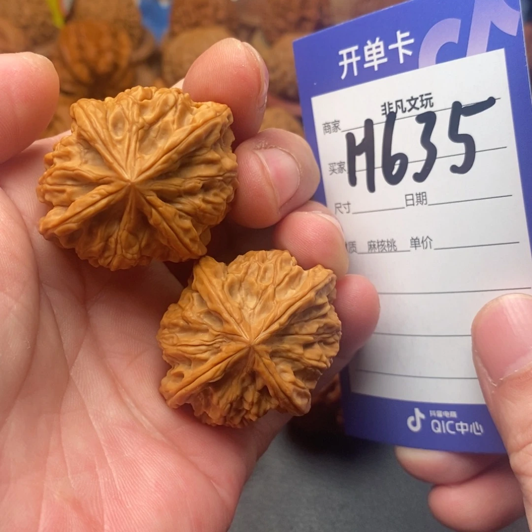 文玩核桃吊坠玉玺正四棱