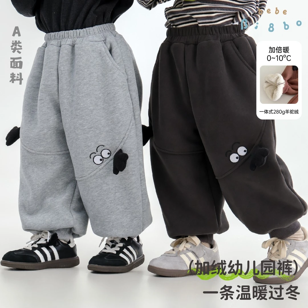 bi8bo2025秋冬新款儿童裤子男女童百搭休闲加厚加绒卫裤31727
