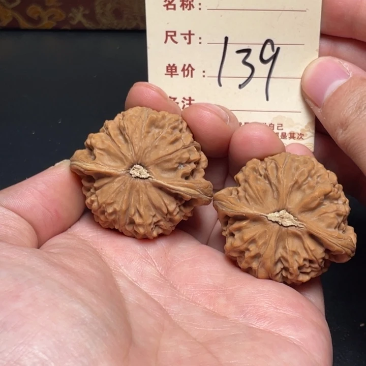 把件文玩核桃宫灯 42尺全品白茬139