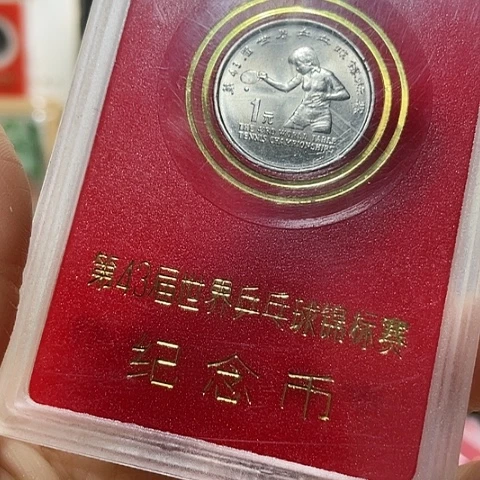 其他普通金属世乒赛人行