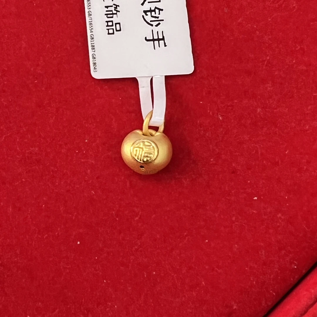 【思思专享】足金999 福袋 GP 0.61 纳金添福