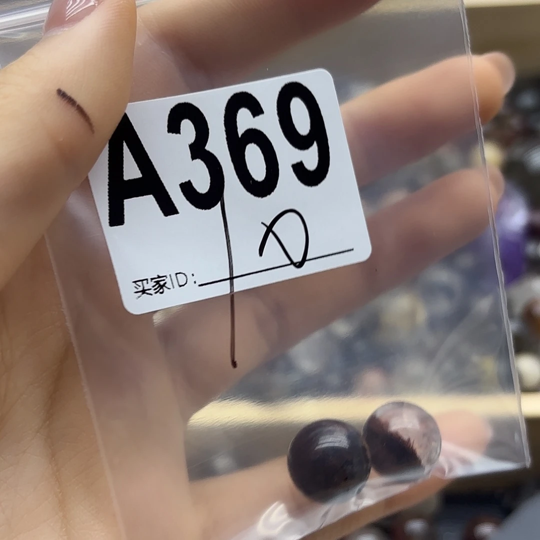 小***儿未镶嵌珠宝半成品紫晶369