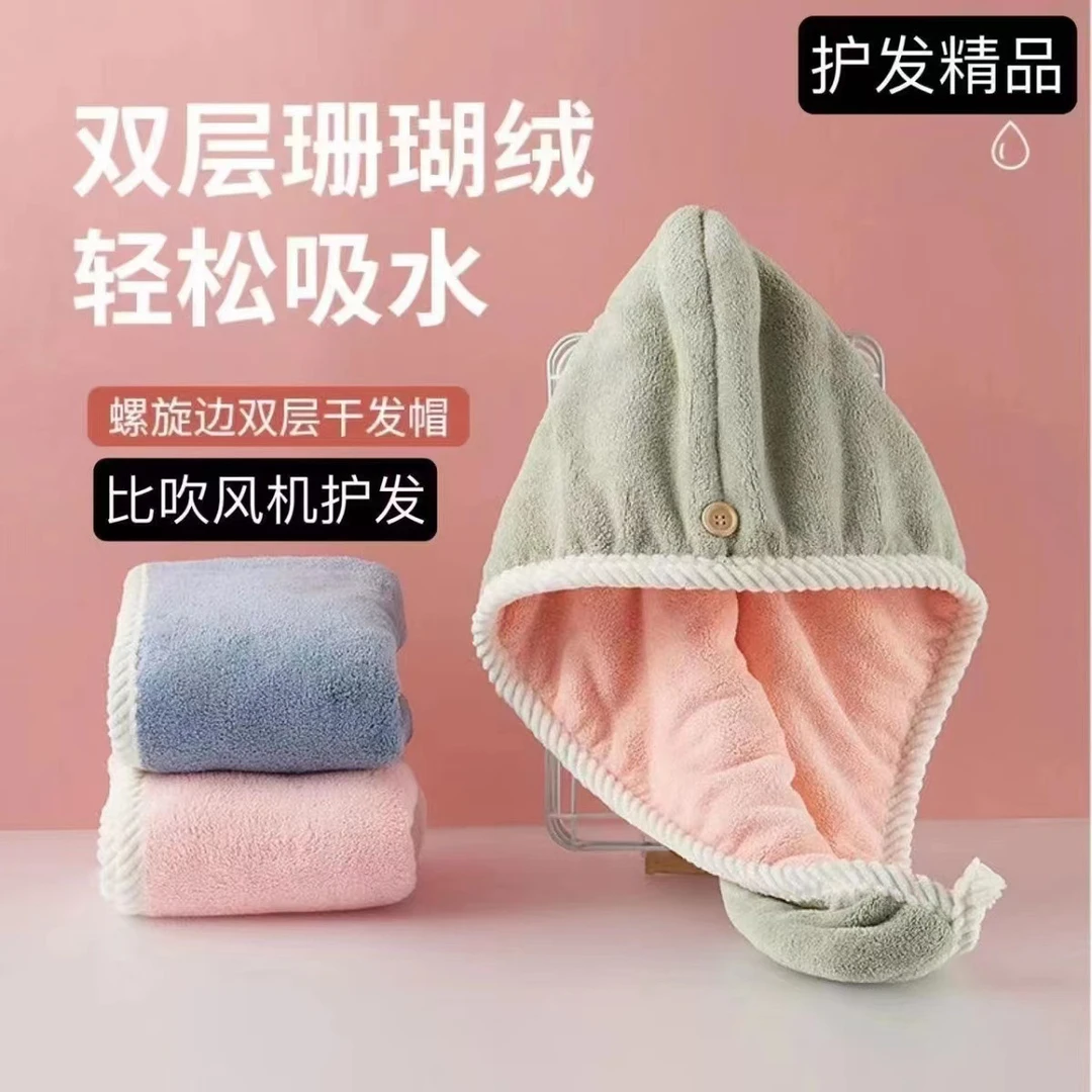 双色干发帽双层加厚女吸水速干发巾擦头发正反两用新款珊瑚绒浴帽