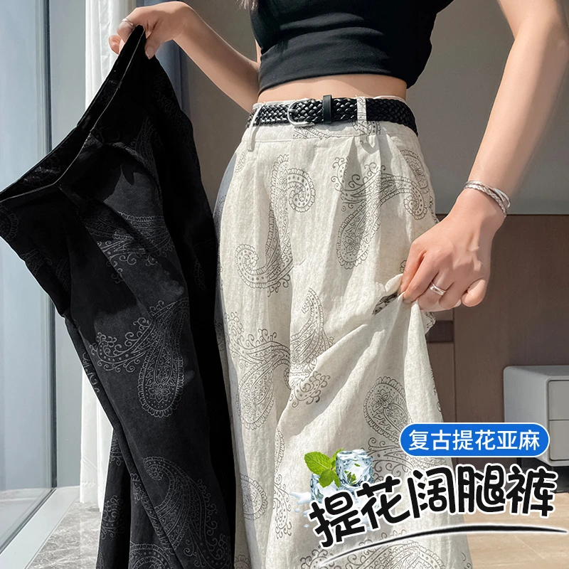 老钱风腰果印花亚麻休闲裤女2025夏季新款垂感显瘦百搭棉麻阔腿裤