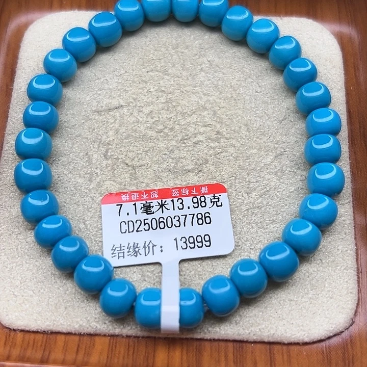 未镶嵌绿松石手链