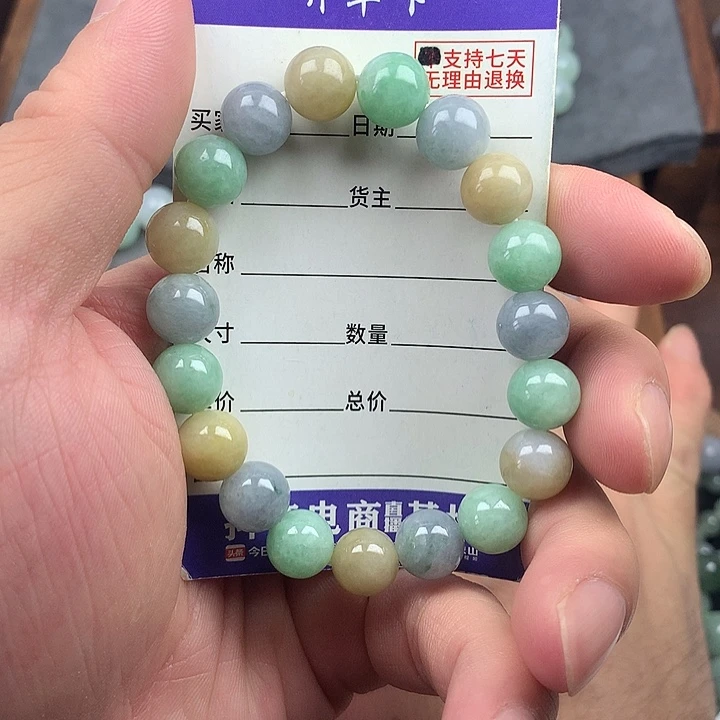 翡翠未镶嵌手链卡10