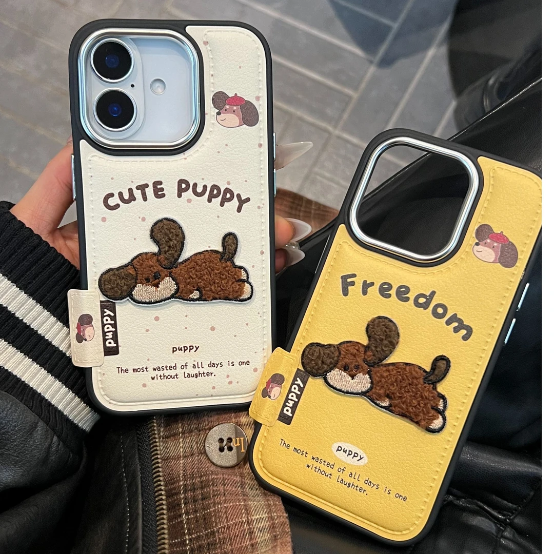 轻奢银镀小羊皮毛绒狗狗适用苹果iphone16p手机壳华为P70/mate70p