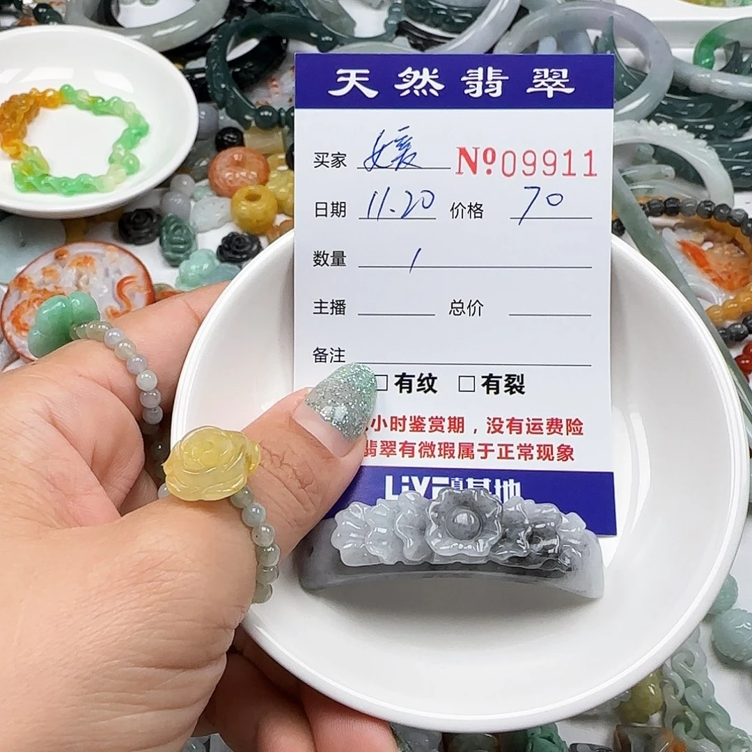 *****翡翠未镶嵌颈饰555