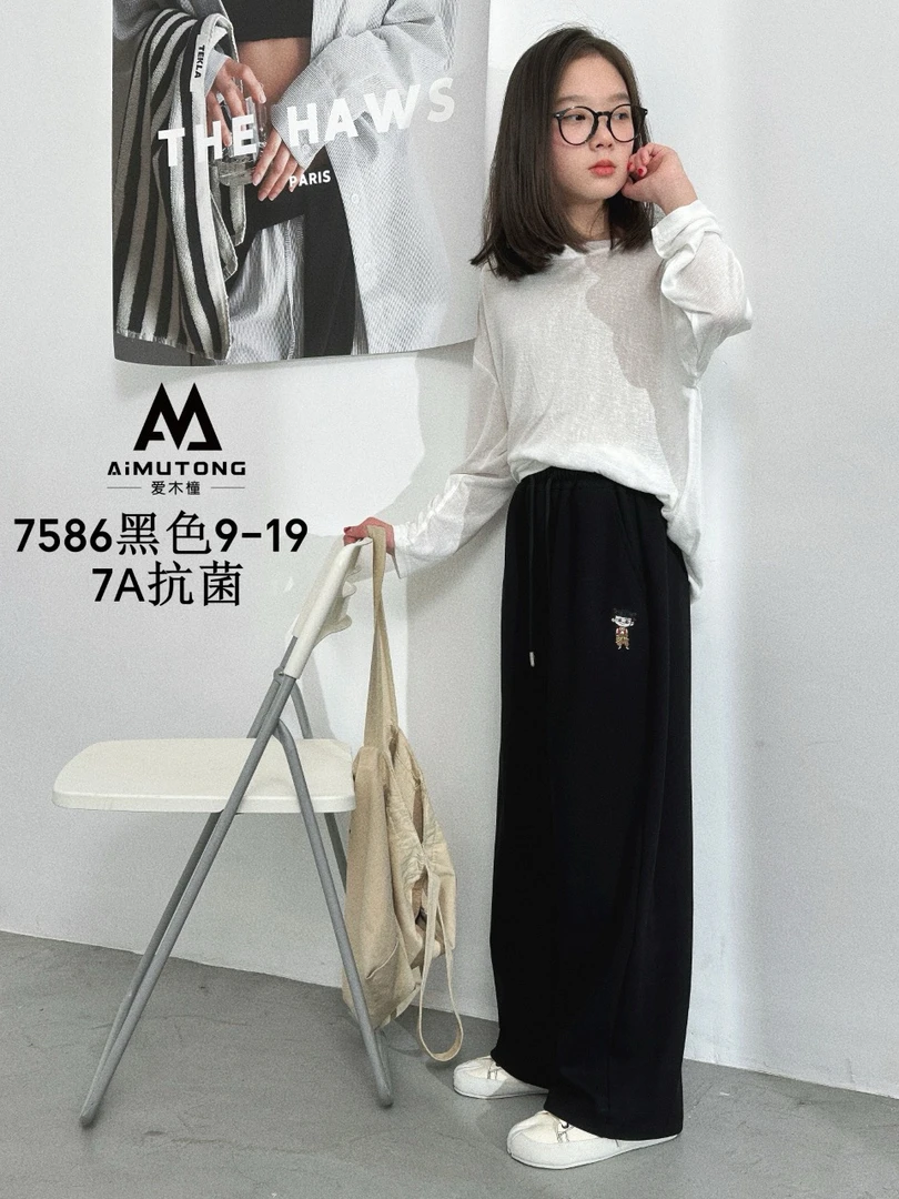 7586爱木橦吒儿2025春季新品时尚潮流百搭运动直筒裤两穿阔腿裤