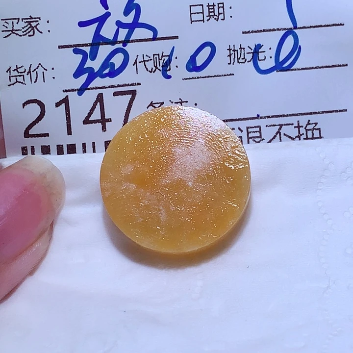 怒***放翡翠未镶嵌挂件ggf