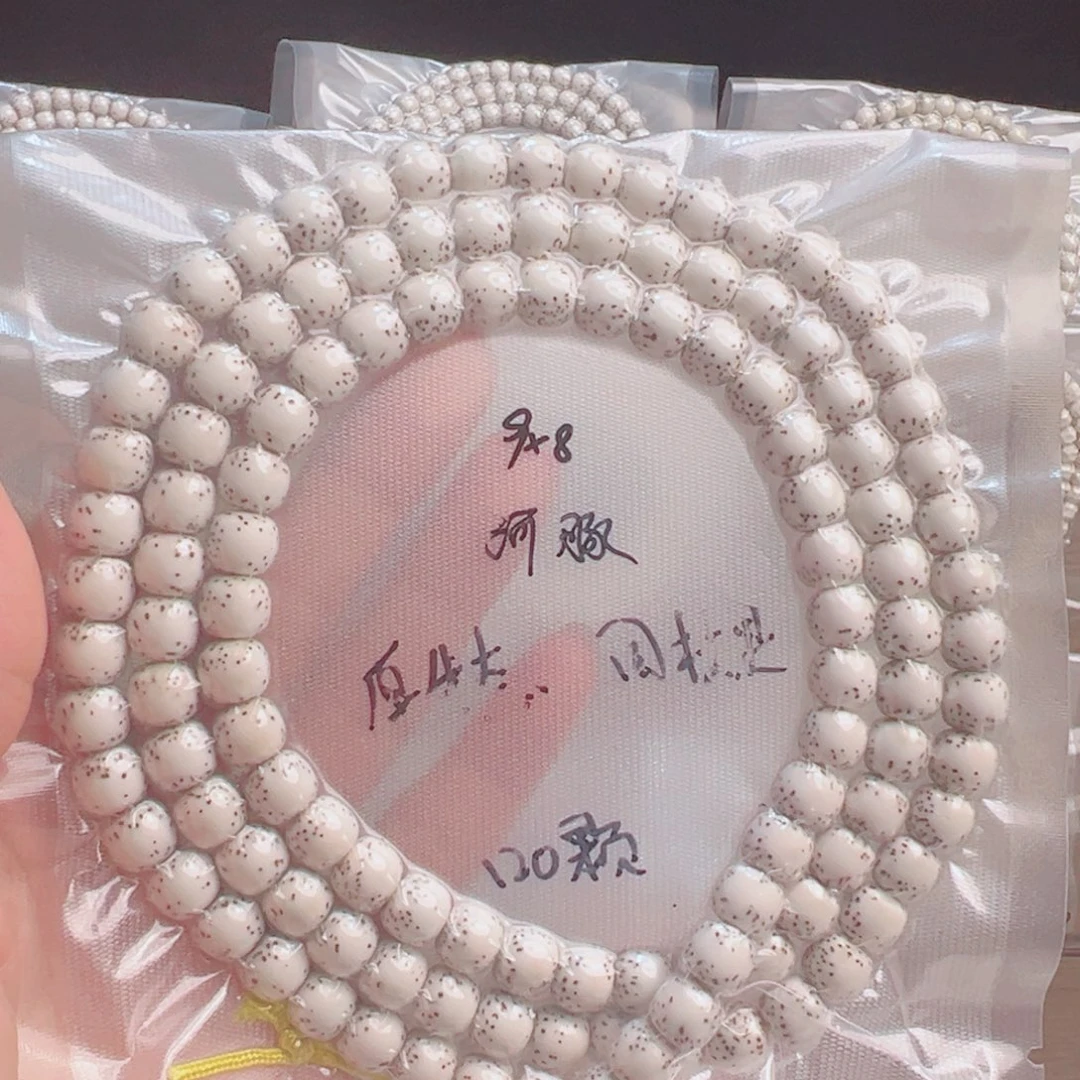 自***乐吊坠星月菩提海南