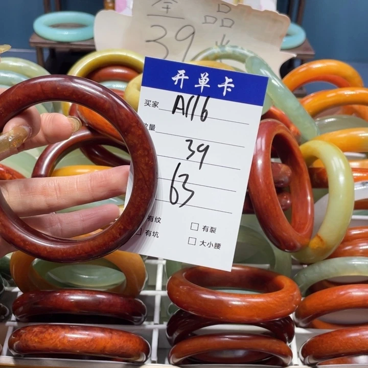 蛇纹石玉手镯未镶嵌为***名