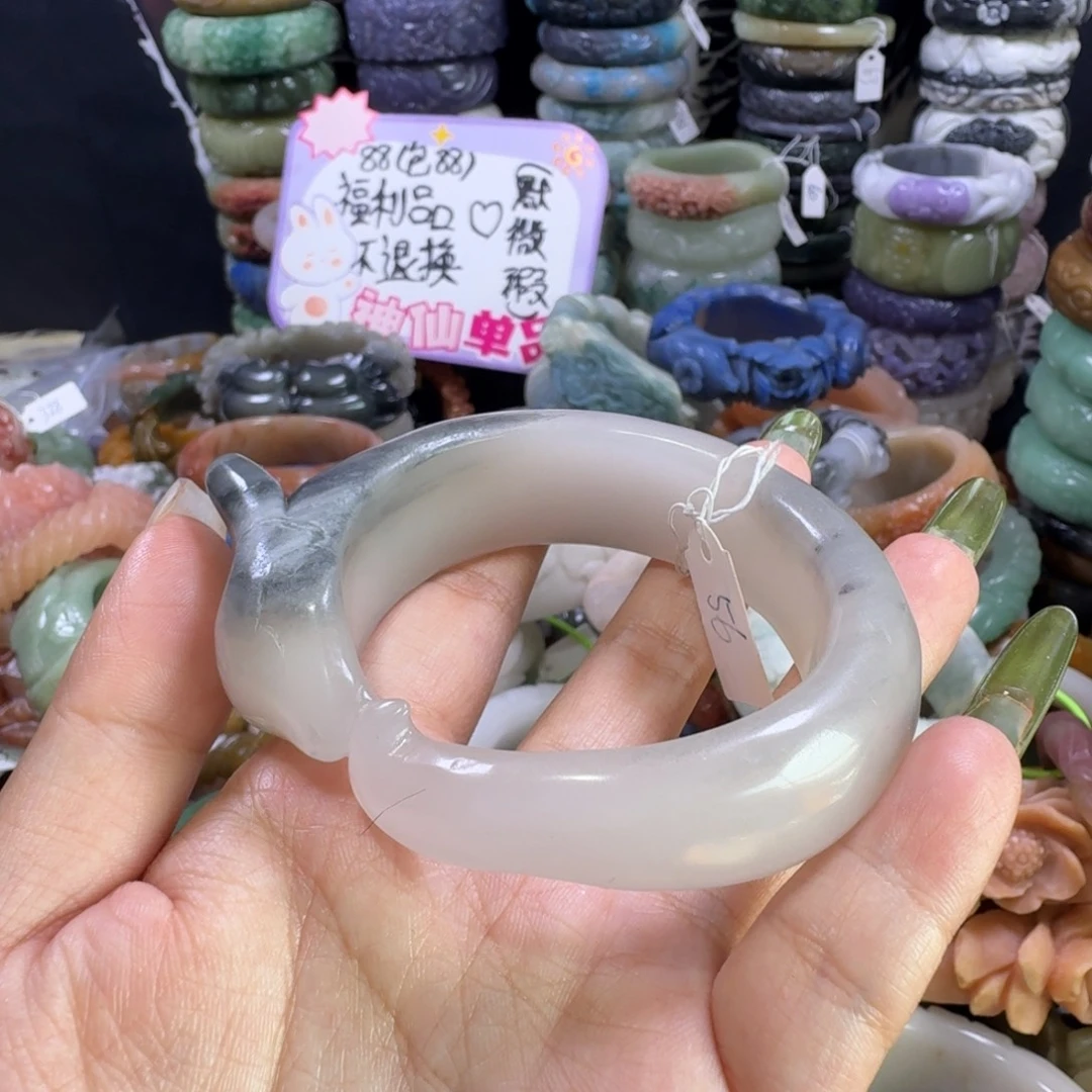 用***4羽毛非金属57，九尾